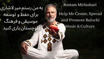 Free Fundraiser Photo for "Help Spread Balochi Music"