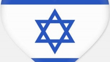 Free Fundraiser Photo for "Help Israel"
